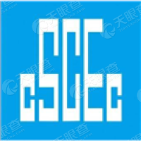 中建十堰城市管廊建设运营管理有限责任公司