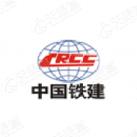 中铁十一局集团第二工程有限公司